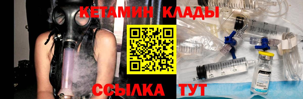Гашиш  Кодеин  Alpha-PVP СОЛЬ кристаллы  Вход с VPN  MDMA  Заволжье  Кокаин  Меф МЯУ МЯУ кристаллы  Cocaine  Каннабис 