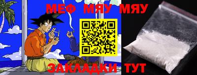 мефедрон VHQ Ливны