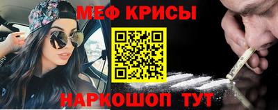 мефедрон VHQ Ливны