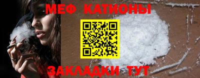 мефедрон VHQ Ливны