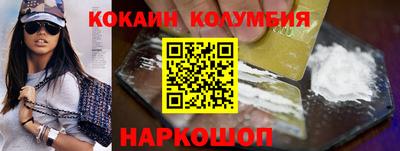 кристаллы Ликино-Дулёво
