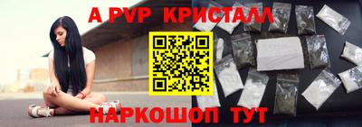 кристаллы Ликино-Дулёво