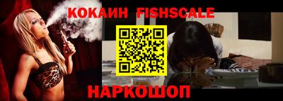 мефедрон VHQ Ливны