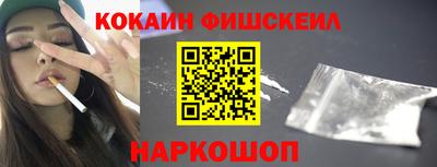 мефедрон VHQ Ливны
