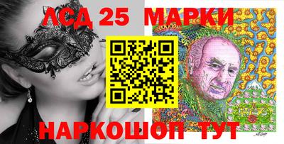 PSILOCYBIN Лесосибирск
