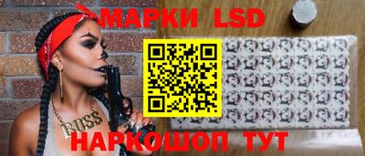 PSILOCYBIN Лесосибирск
