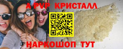 мефедрон VHQ Ливны