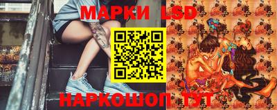 PSILOCYBIN Лесосибирск
