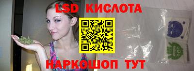 PSILOCYBIN Лесосибирск