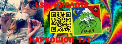 кристаллы Ликино-Дулёво