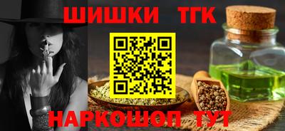 кристаллы Ликино-Дулёво