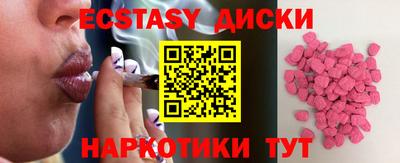 кристаллы Ликино-Дулёво