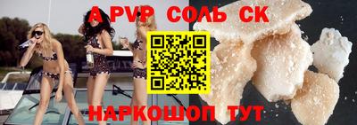мефедрон VHQ Ливны