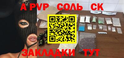 мефедрон VHQ Ливны