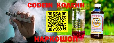 мефедрон VHQ Ливны