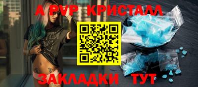 мефедрон VHQ Ливны