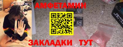 мефедрон VHQ Ливны