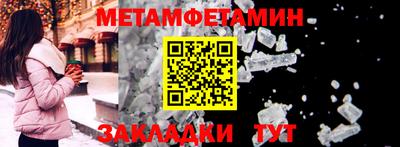 кристаллы Ликино-Дулёво