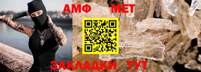 мефедрон VHQ Ливны