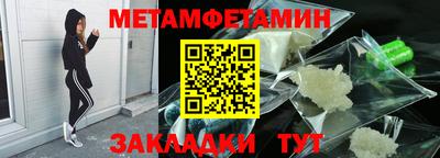кристаллы Ликино-Дулёво