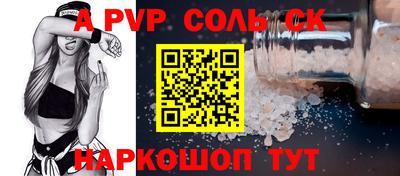 кристаллы Ликино-Дулёво