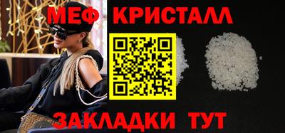 мефедрон VHQ Ливны