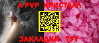 кристаллы Ликино-Дулёво