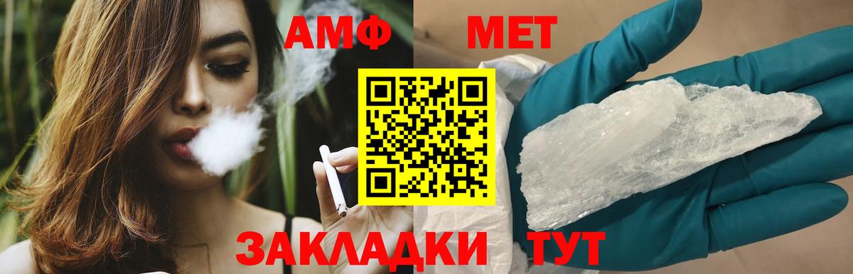 МЕФ Заволжье