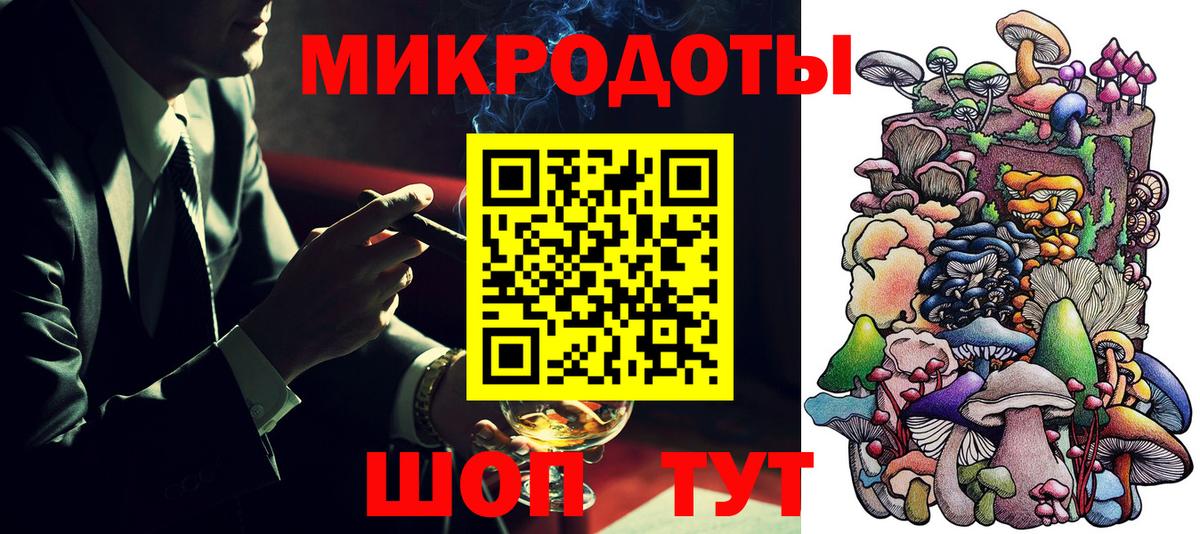 Заволжье  Псилоцибиновые грибы Magic Shrooms  Вход с VPN 