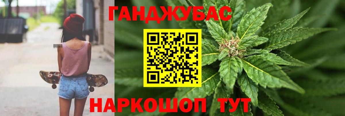 Каннабис сатива  Вход с VPN  Заволжье  Каннабис VHQ 
